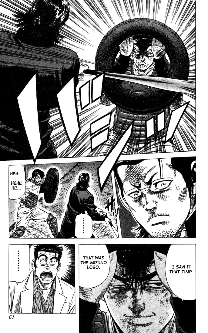 Read Rookies chapter 40 image 16 on Lezhin