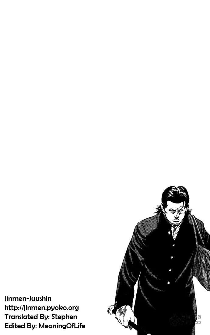 Read Rookies chapter 40 image 19 on Lezhin