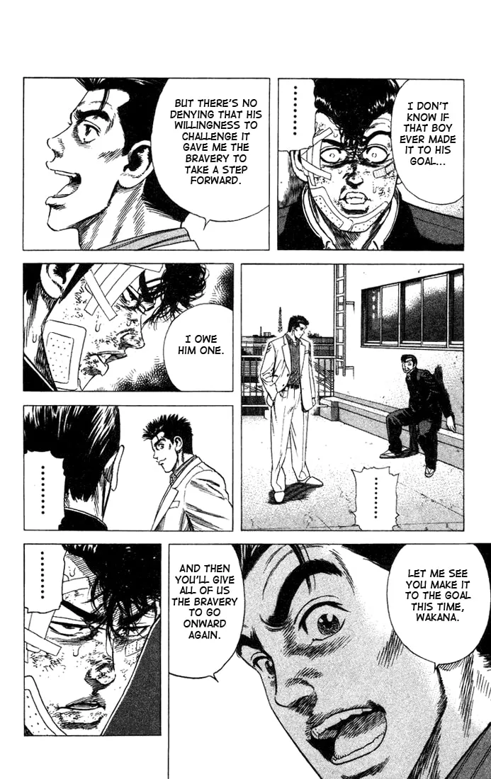 Read Rookies chapter 40 image 7 on Lezhin