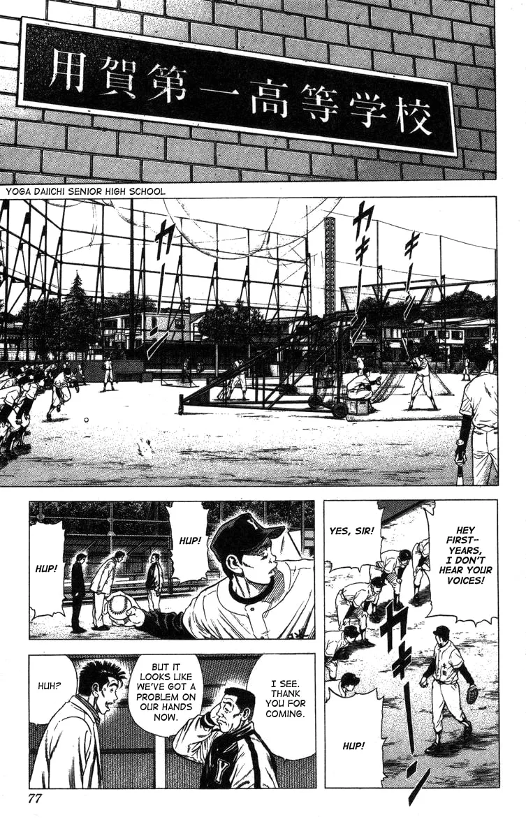 Read Rookies chapter 41 image 12 on Lezhin