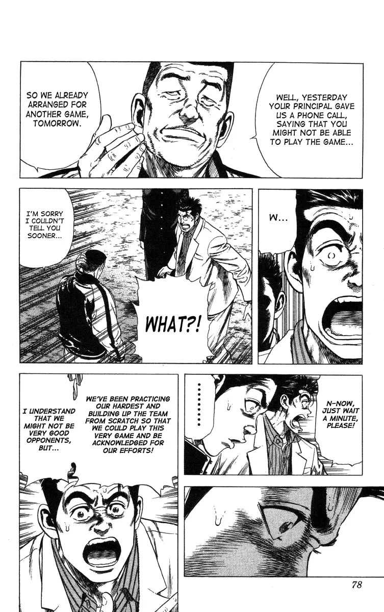 Read Rookies chapter 41 image 13 on Lezhin