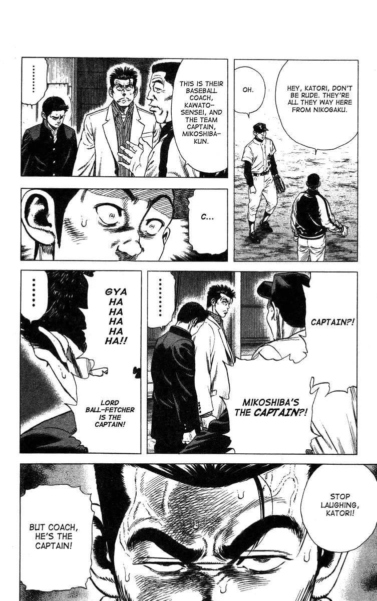 Read Rookies chapter 41 image 15 on Lezhin