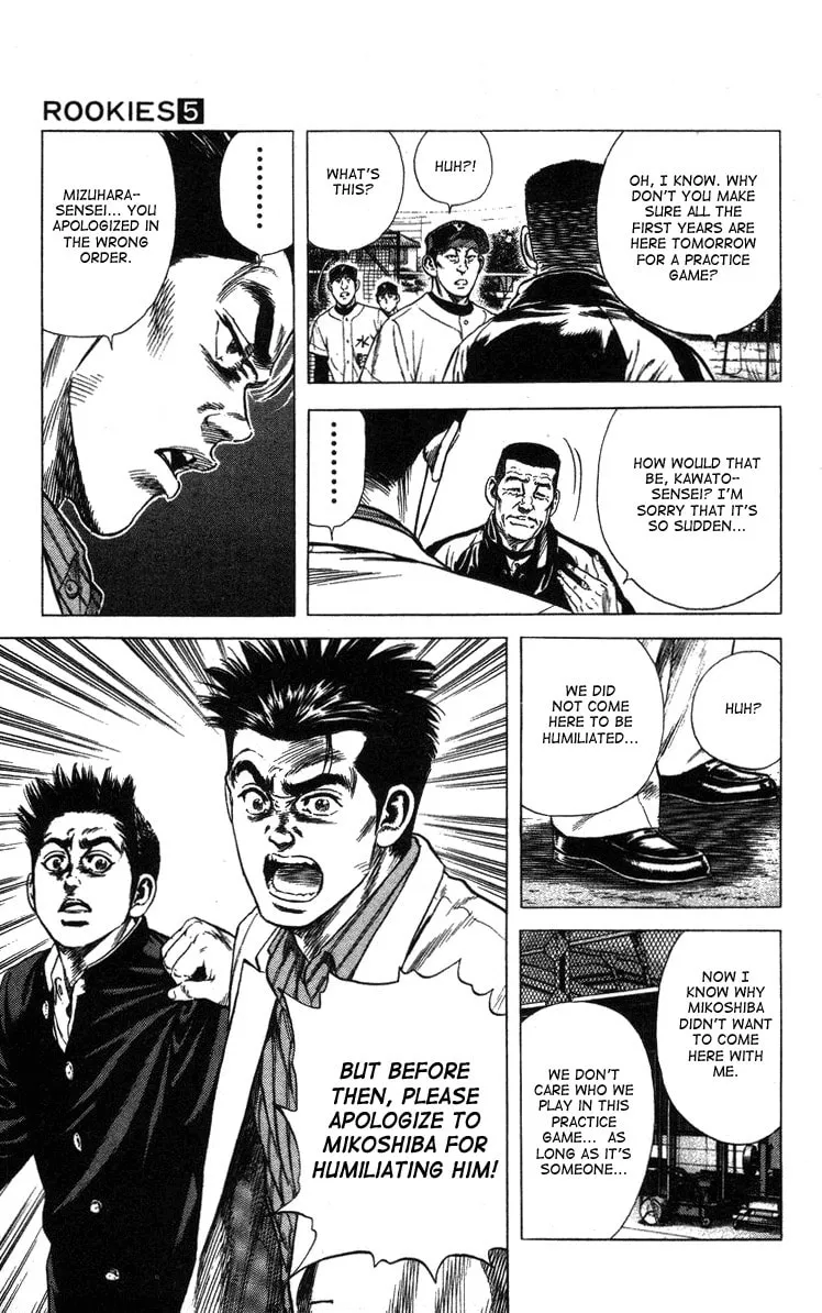 Read Rookies chapter 41 image 16 on Lezhin
