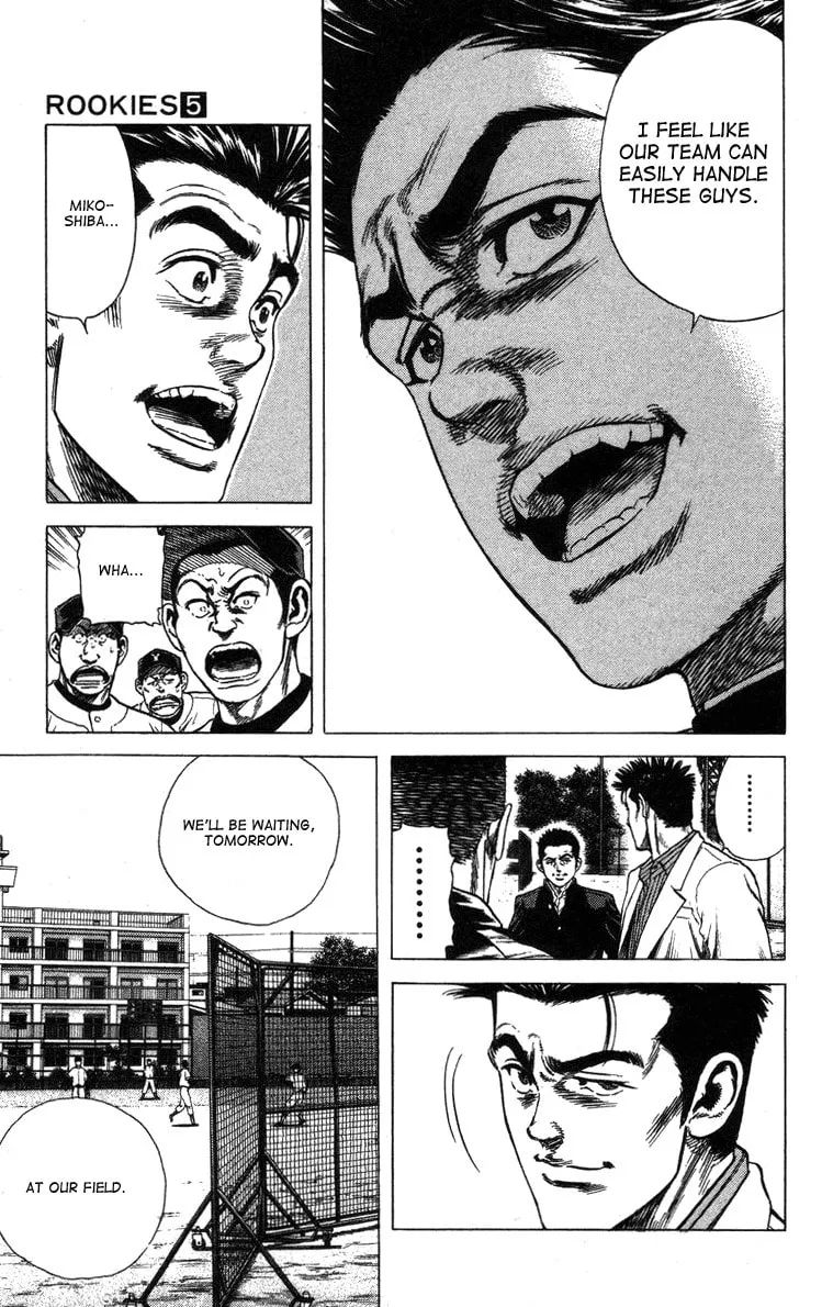 Read Rookies chapter 41 image 18 on Lezhin