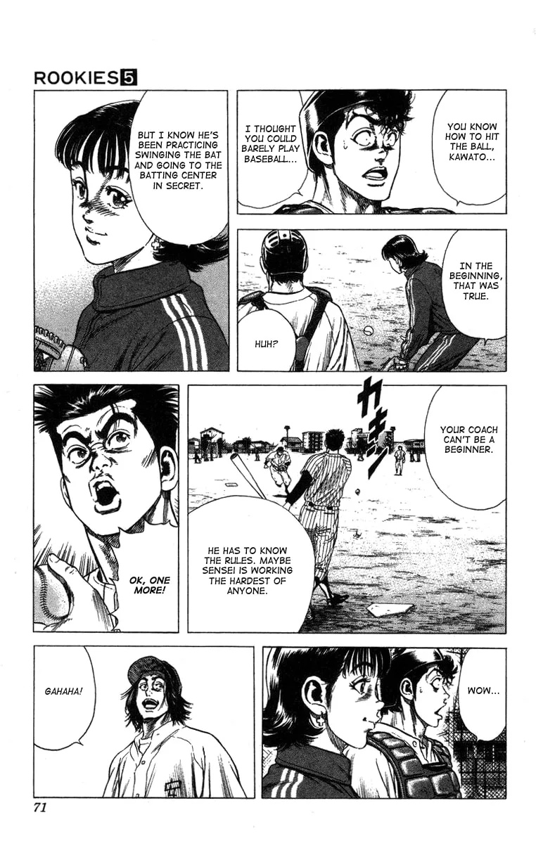 Read Rookies chapter 41 image 6 on Lezhin