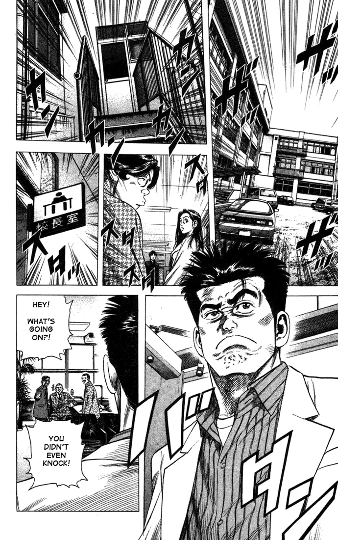 Read Rookies chapter 42 image 1 on Lezhin