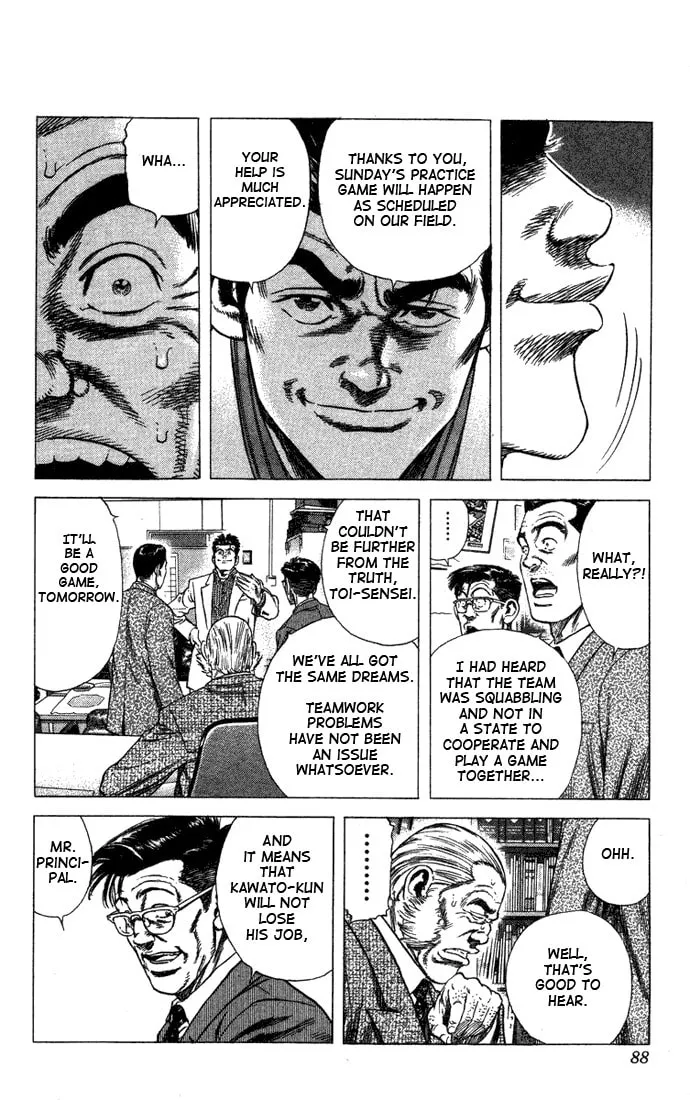 Read Rookies chapter 42 image 3 on Lezhin