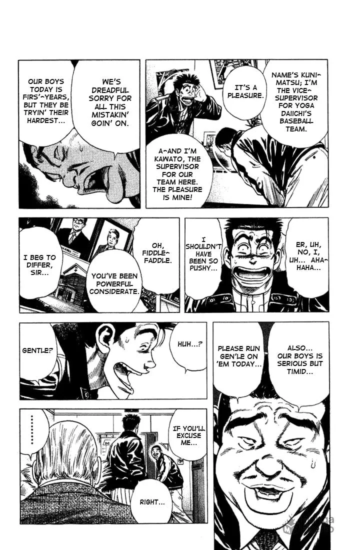 Read Rookies chapter 43 image 11 on Lezhin