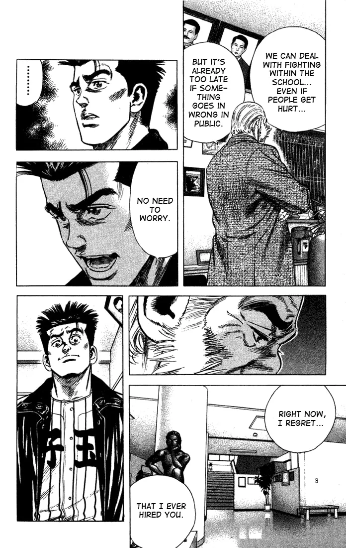 Read Rookies chapter 43 image 13 on Lezhin