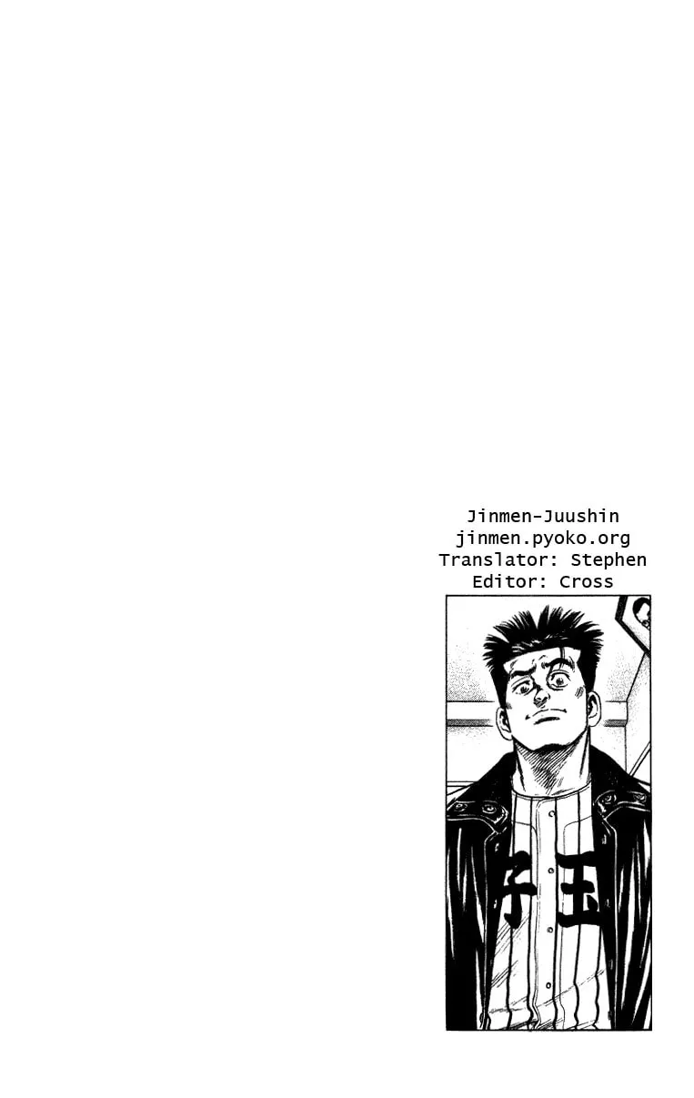 Read Rookies chapter 43 image 18 on Lezhin