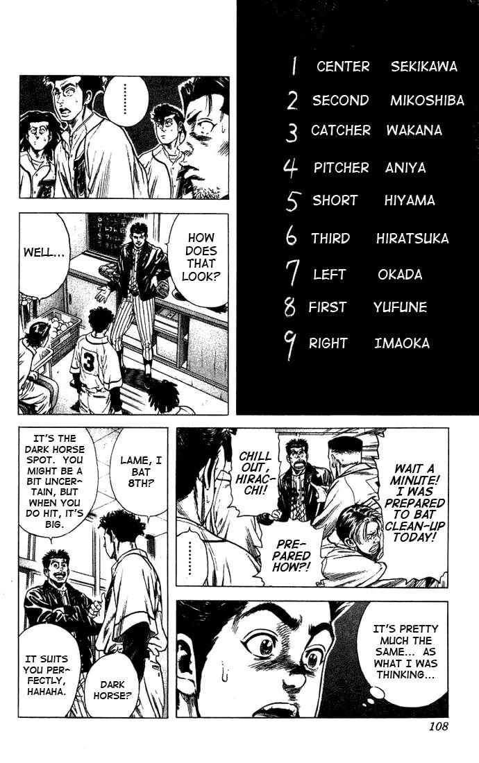 Read Rookies chapter 43 image 3 on Lezhin