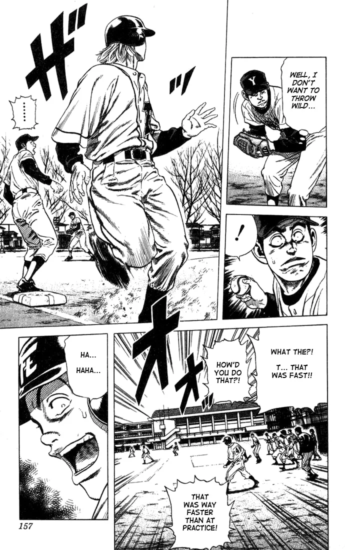Read Rookies chapter 45 image 12 on Lezhin