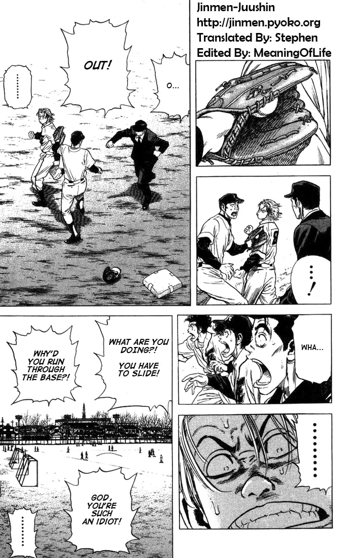 Read Rookies chapter 45 image 18 on Lezhin