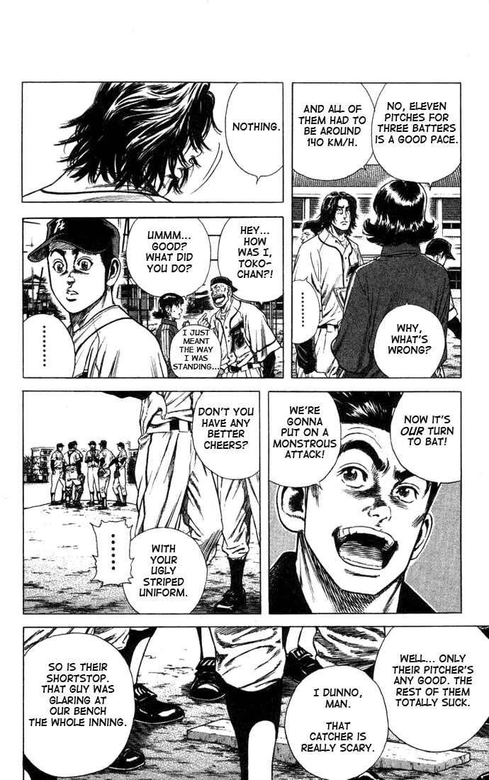 Read Rookies chapter 45 image 3 on Lezhin