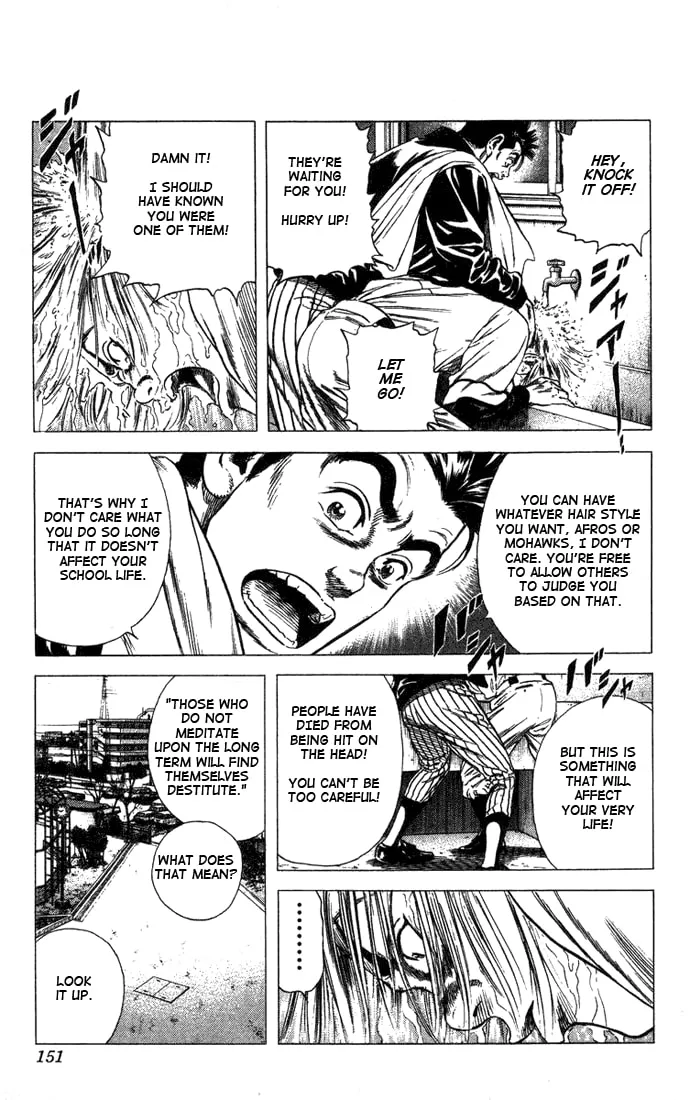 Read Rookies chapter 45 image 6 on Lezhin