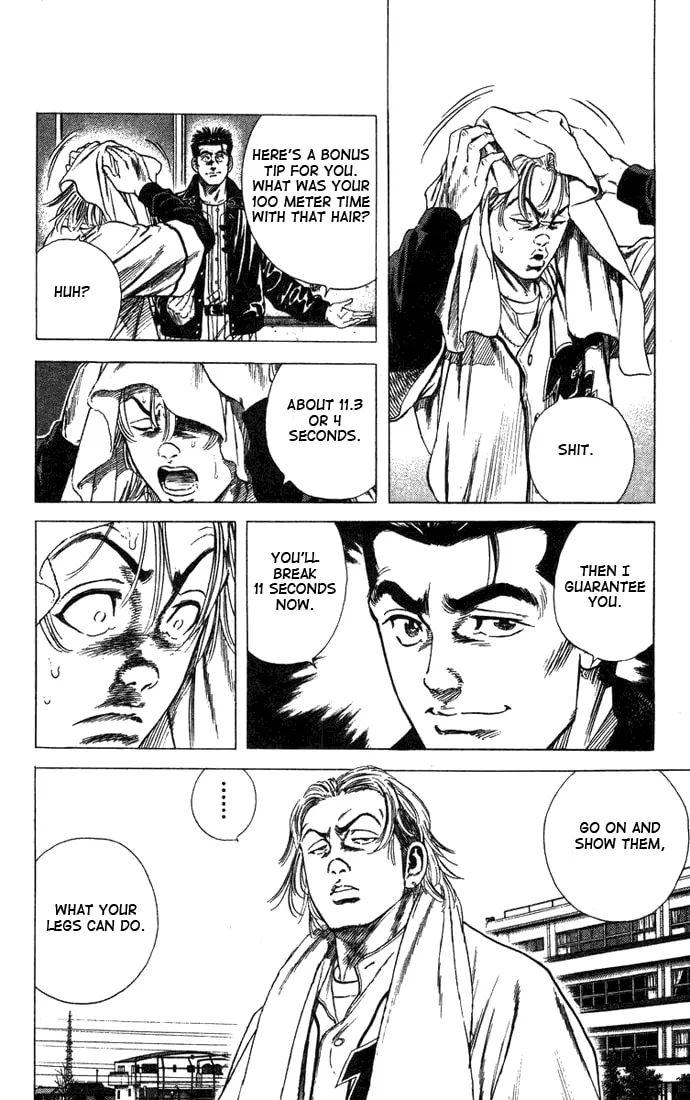 Read Rookies chapter 45 image 7 on Lezhin