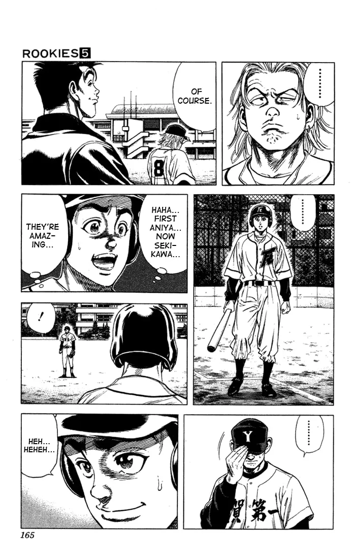 Read Rookies chapter 46 image 1 on Lezhin