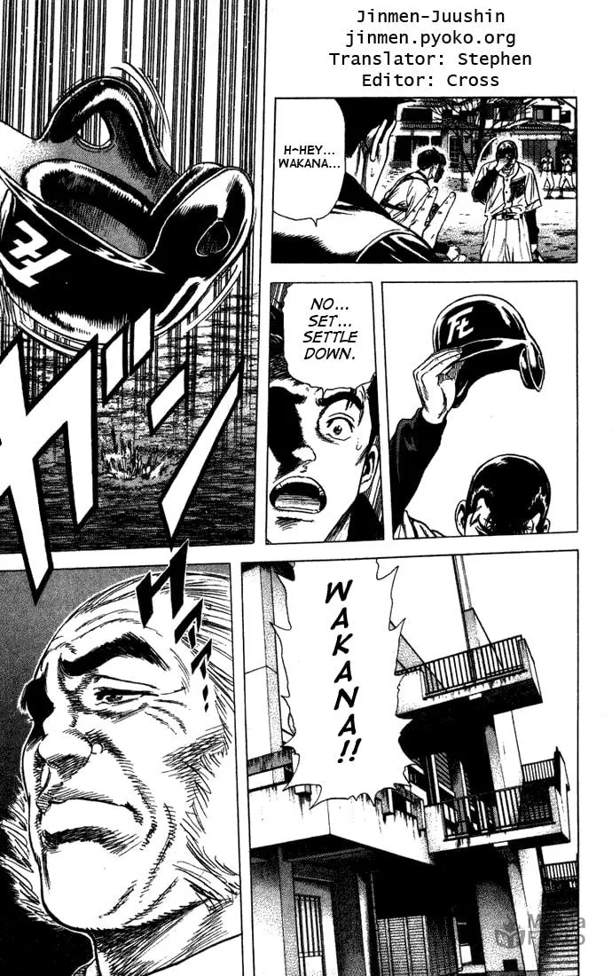 Read Rookies chapter 46 image 17 on Lezhin