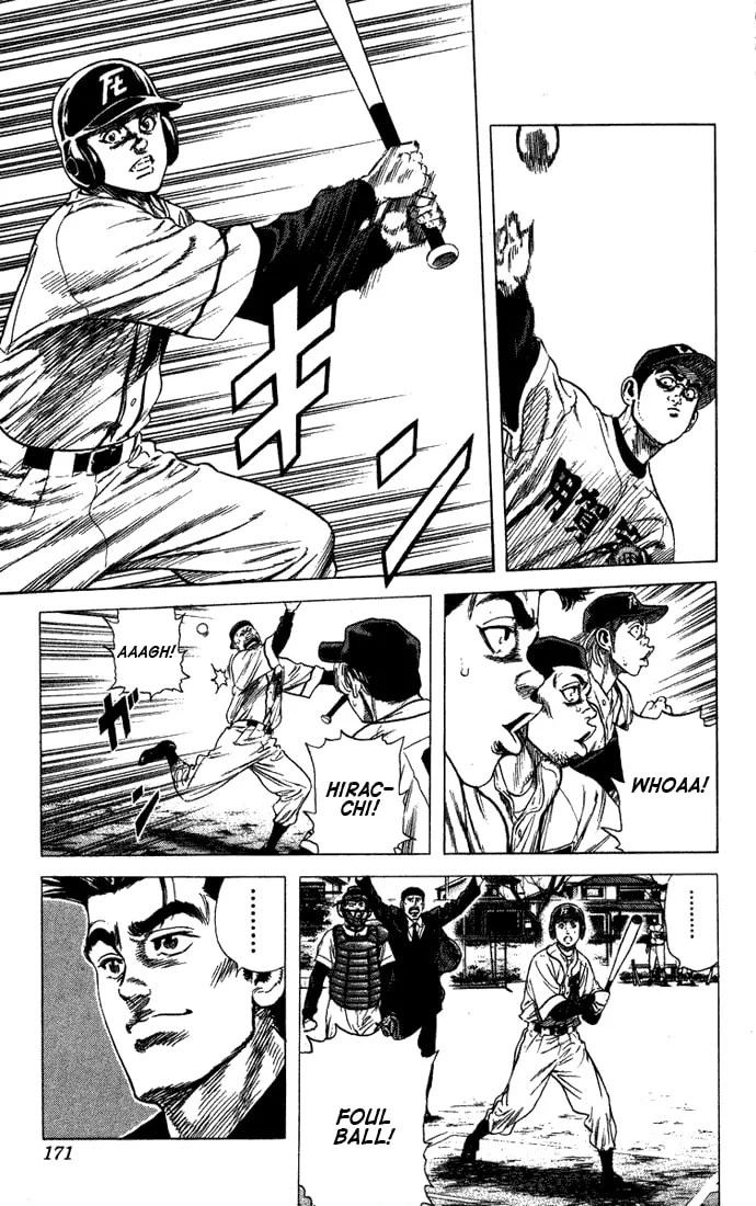 Read Rookies chapter 46 image 7 on Lezhin