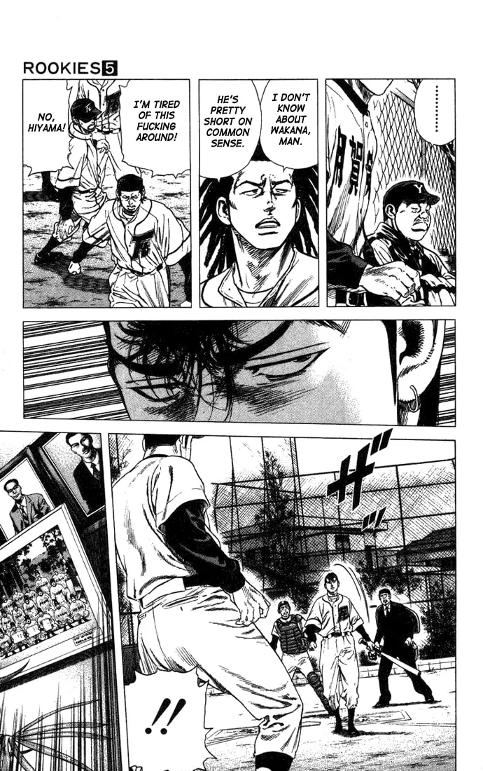 Read Rookies chapter 47 image 1 on Lezhin