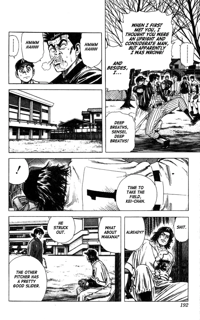 Read Rookies chapter 47 image 10 on Lezhin