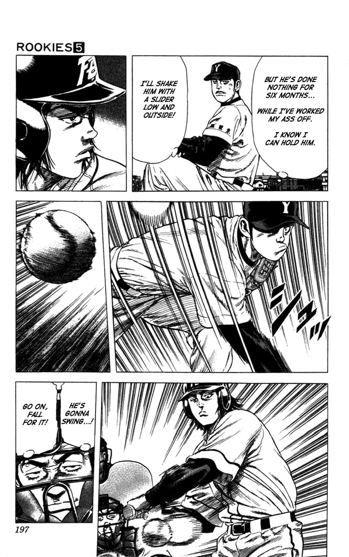 Read Rookies chapter 47 image 15 on Lezhin