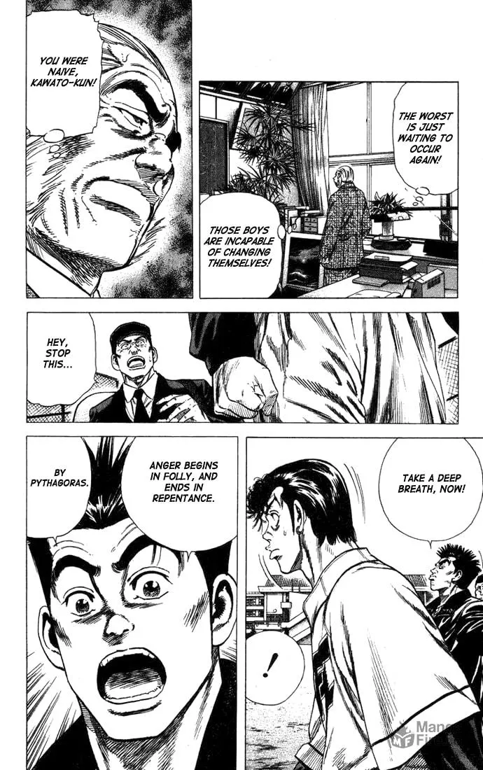Read Rookies chapter 47 image 2 on Lezhin