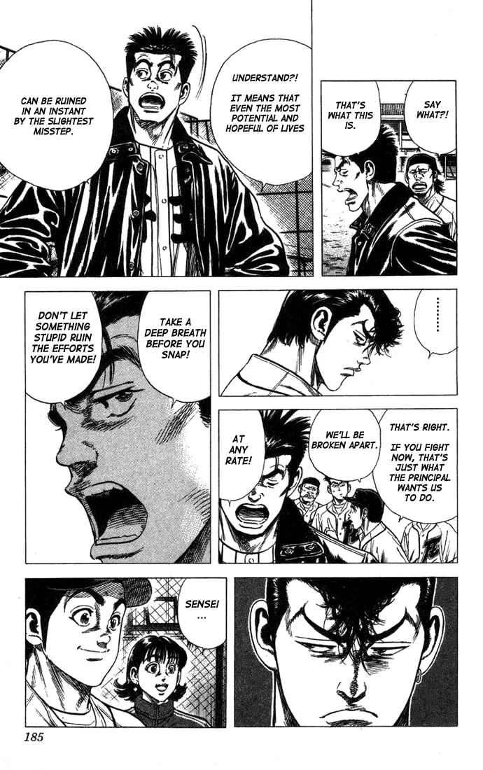 Read Rookies chapter 47 image 3 on Lezhin