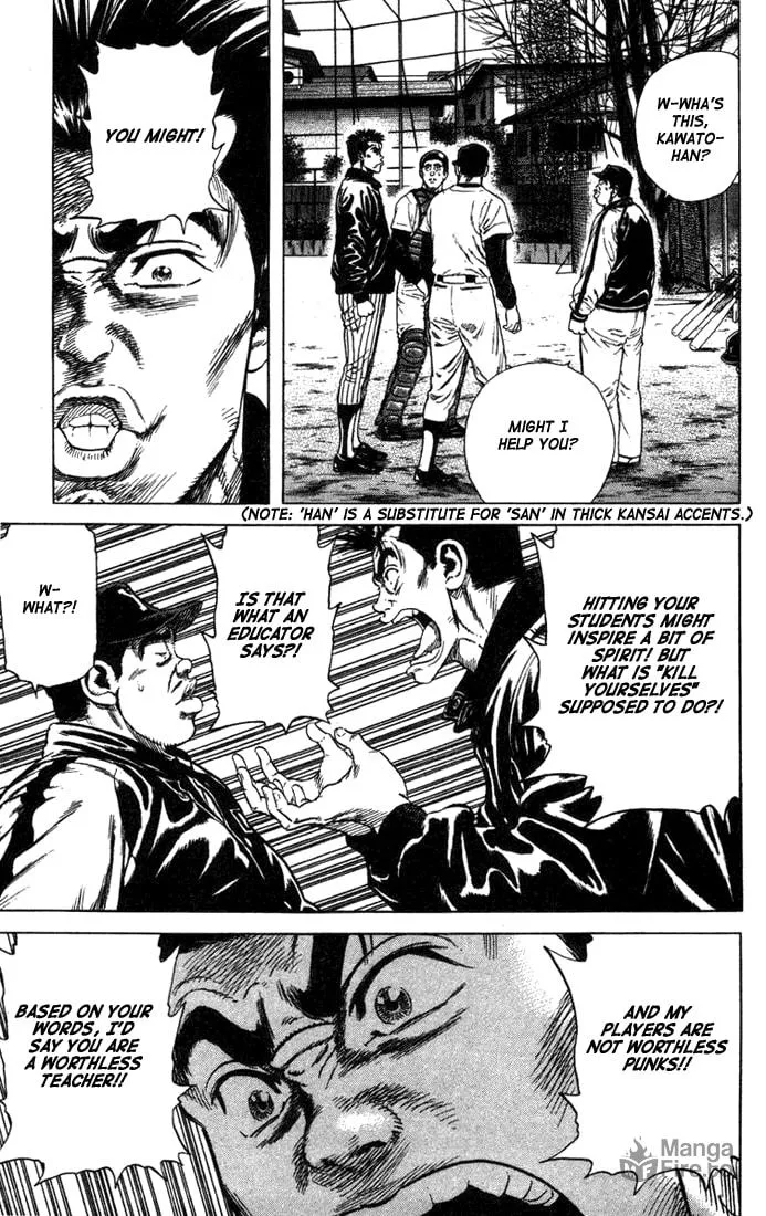 Read Rookies chapter 47 image 9 on Lezhin