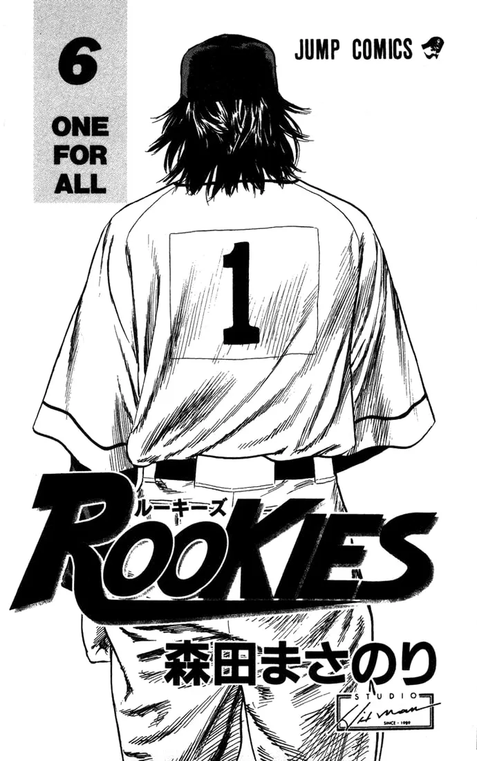 Read Rookies chapter 48 image 1 on Lezhin