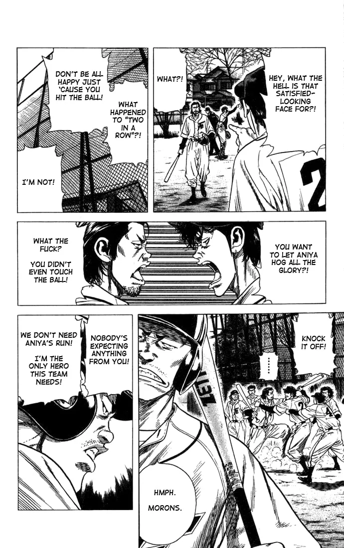 Read Rookies chapter 48 image 15 on Lezhin