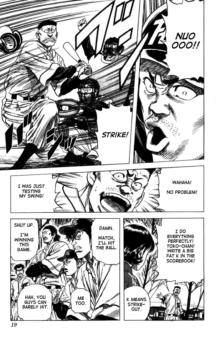 Read Rookies chapter 48 image 16 on Lezhin