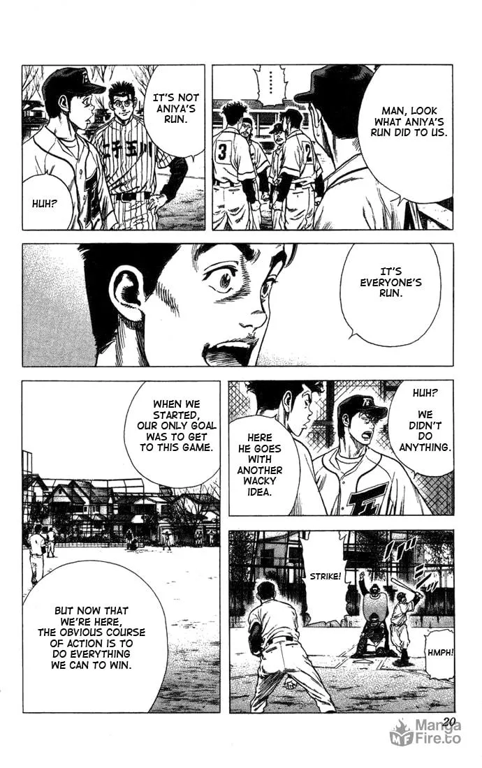 Read Rookies chapter 48 image 17 on Lezhin