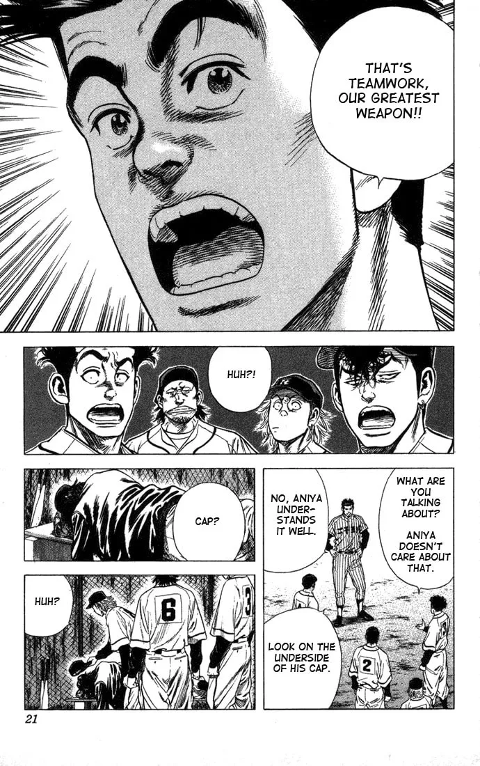 Read Rookies chapter 48 image 18 on Lezhin