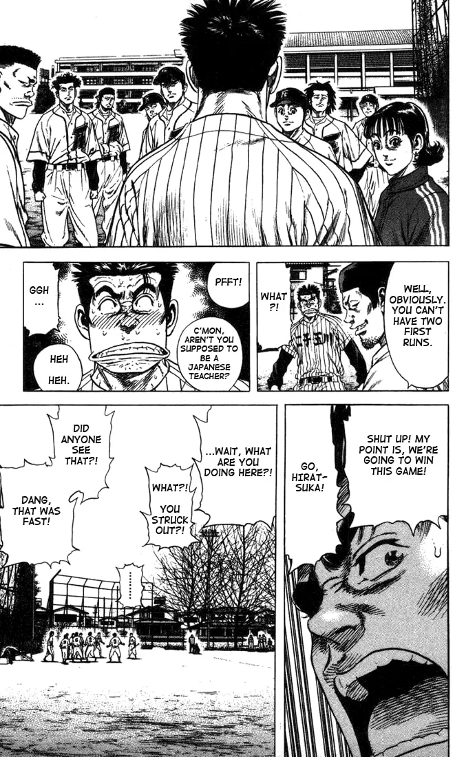 Read Rookies chapter 48 image 22 on Lezhin
