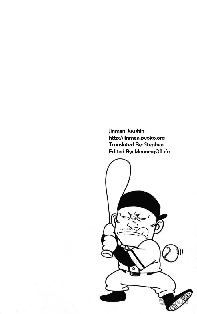 Read Rookies chapter 48 image 23 on Lezhin