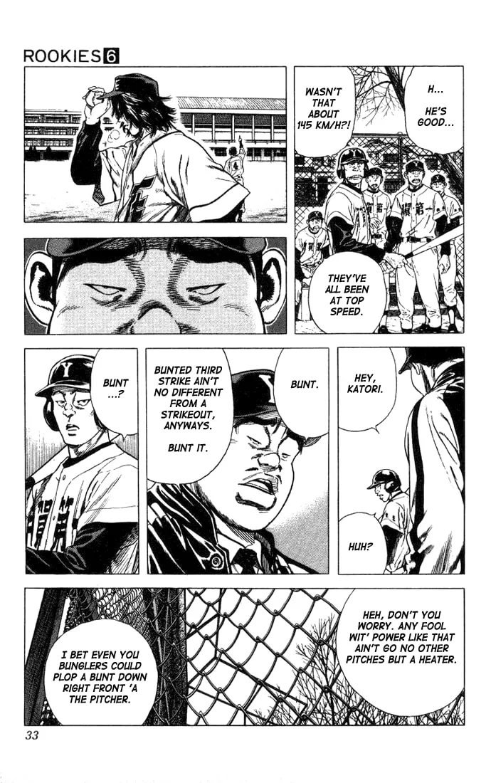 Read Rookies chapter 49 image 6 on Lezhin