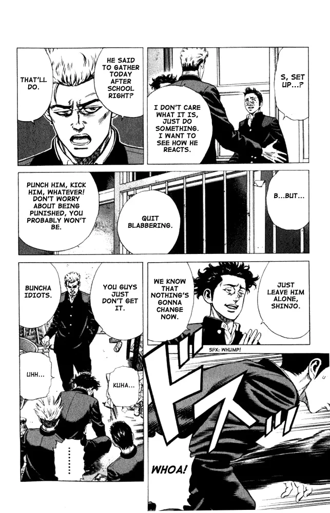 Read Rookies chapter 5 image 13 on Lezhin