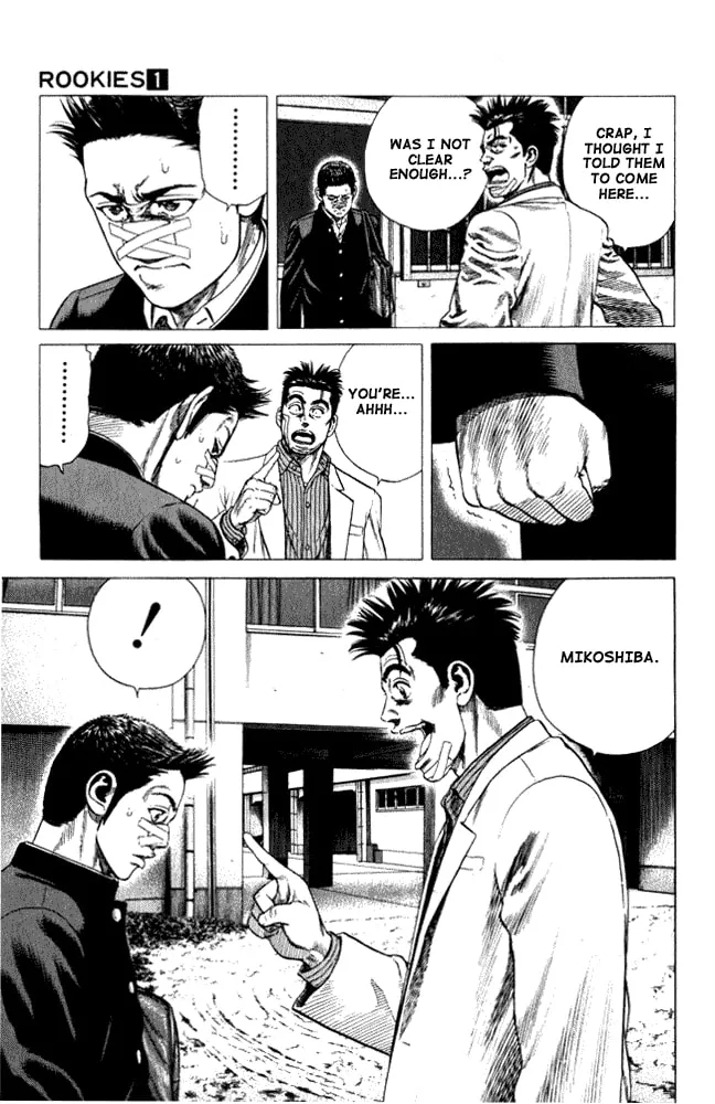 Read Rookies chapter 5 image 16 on Lezhin