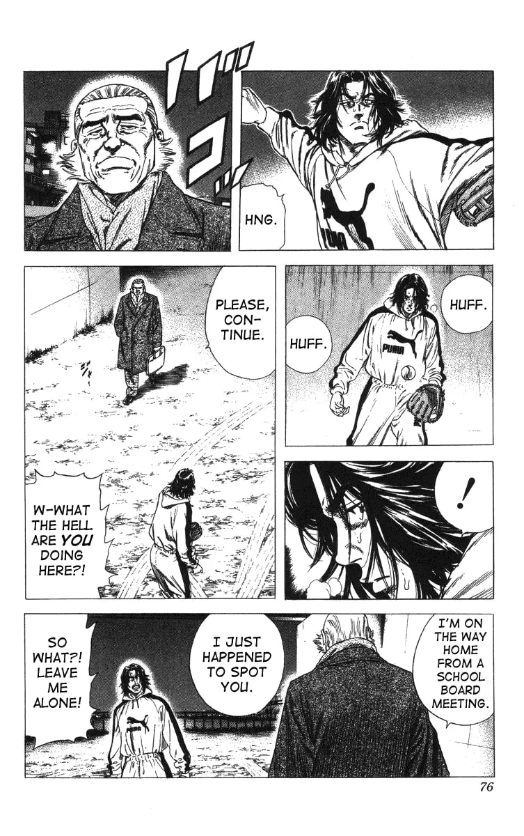 Read Rookies chapter 51 image 12 on Lezhin