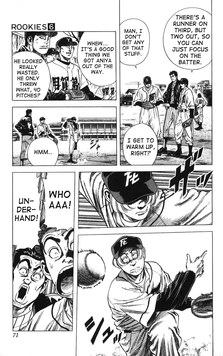 Read Rookies chapter 51 image 7 on Lezhin