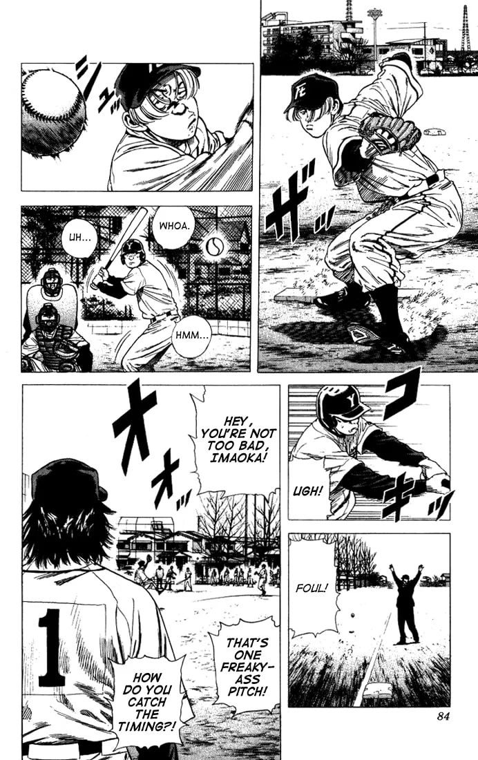 Read Rookies chapter 52 image 1 on Lezhin