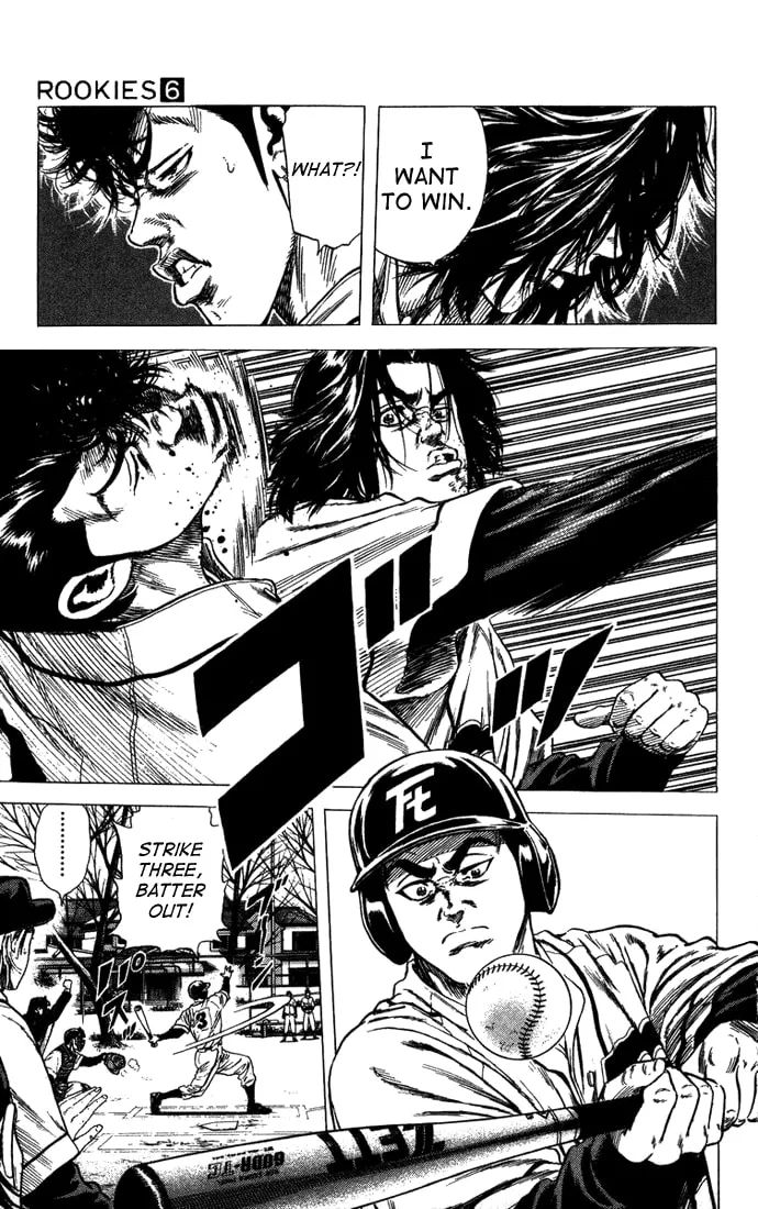 Read Rookies chapter 52 image 10 on Lezhin