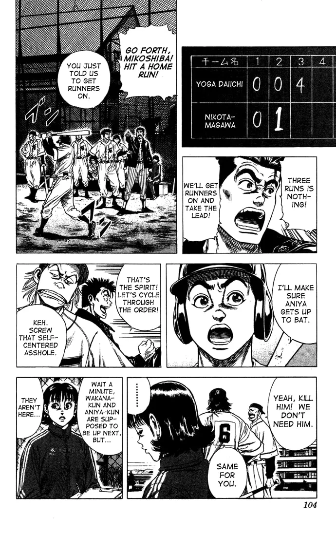 Read Rookies chapter 53 image 1 on Lezhin