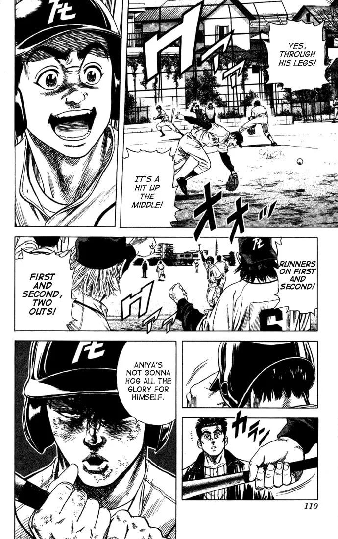 Read Rookies chapter 53 image 7 on Lezhin