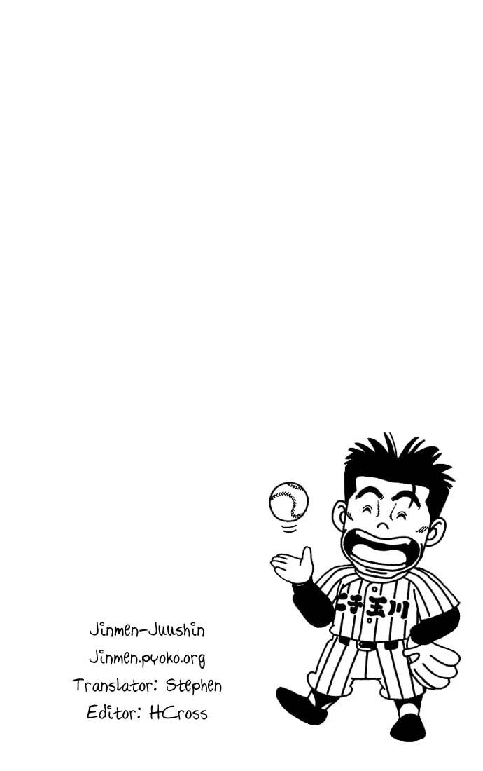 Read Rookies chapter 54 image 18 on Lezhin