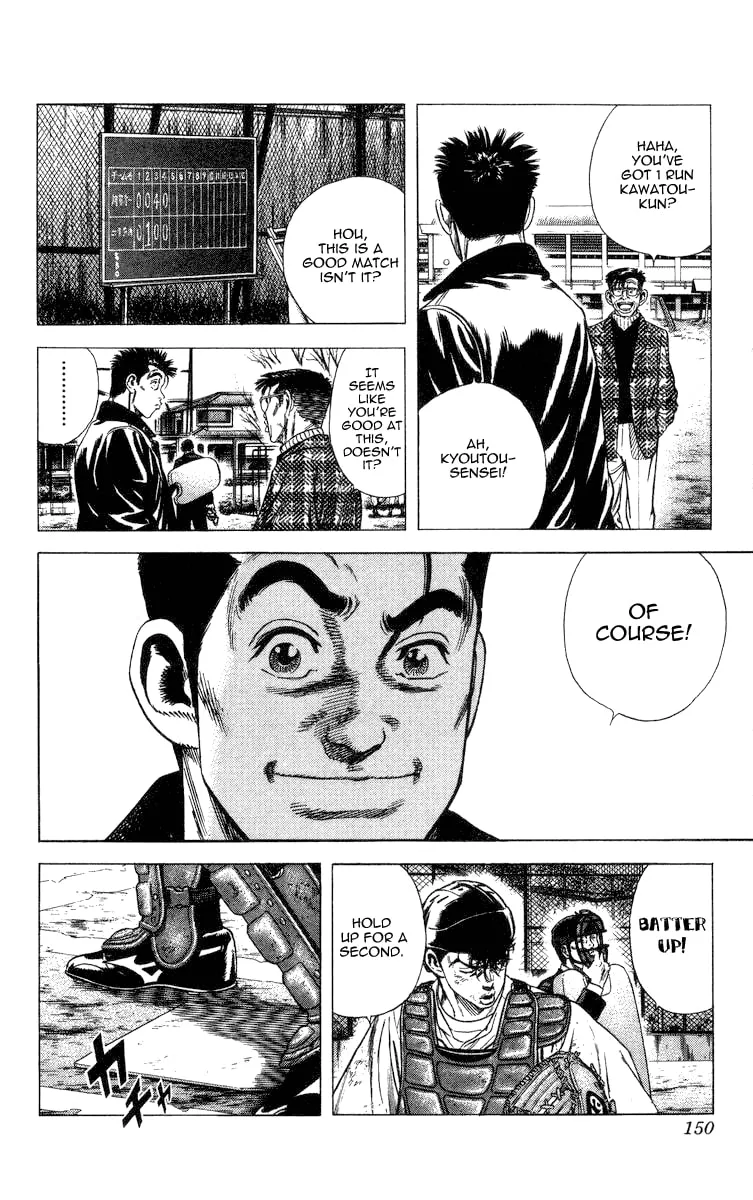 Read Rookies chapter 55 image 10 on Lezhin