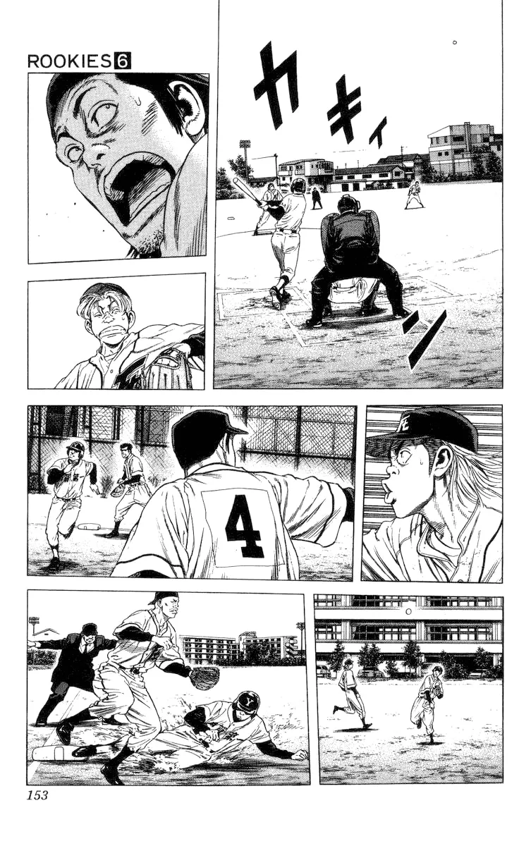 Read Rookies chapter 55 image 13 on Lezhin