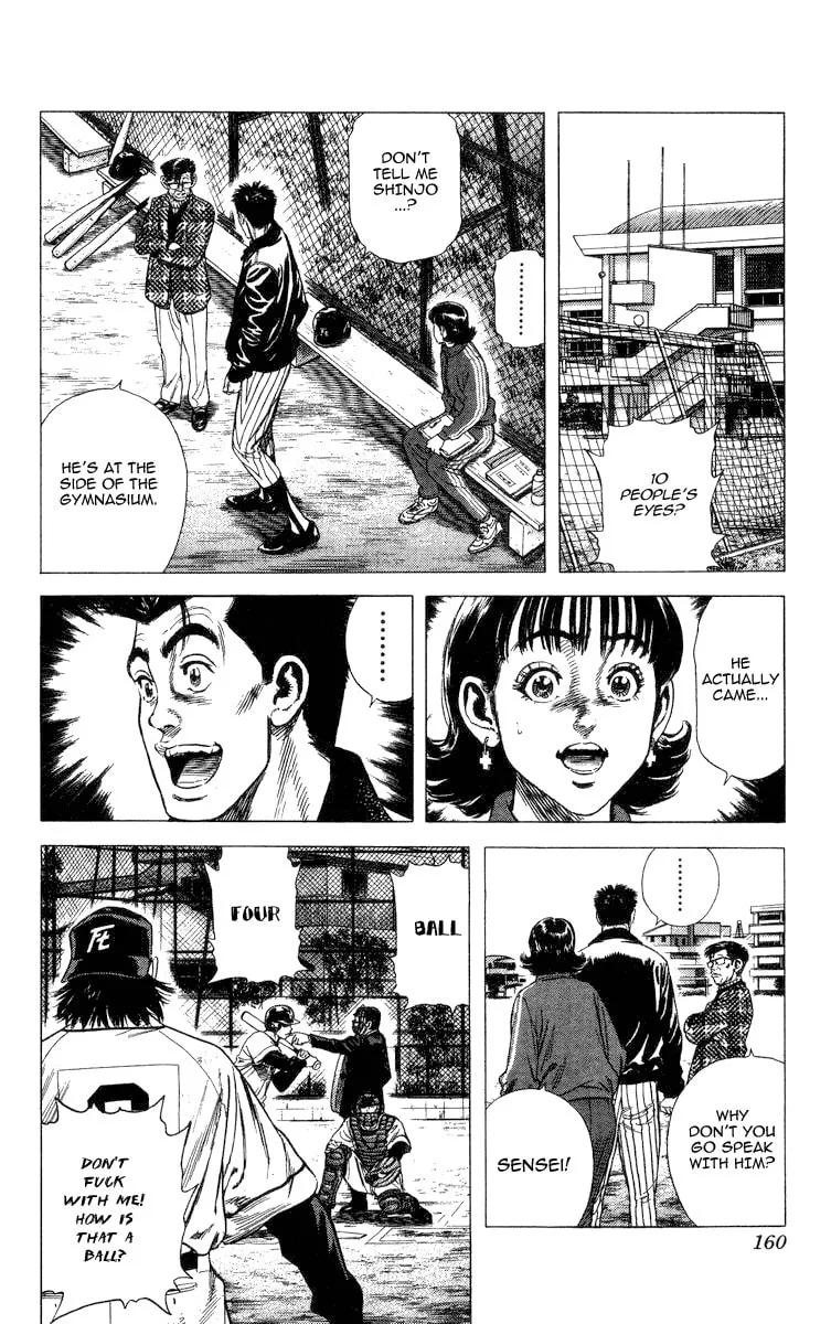 Read Rookies chapter 56 image 1 on Lezhin