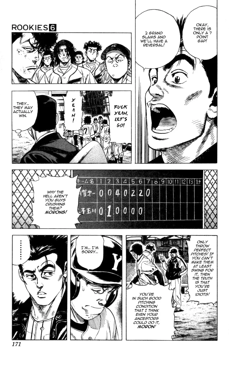 Read Rookies chapter 56 image 12 on Lezhin